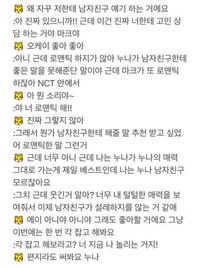 韓国語を日本語にして欲しいです できるだけネイティブにして欲 Yahoo 知恵袋