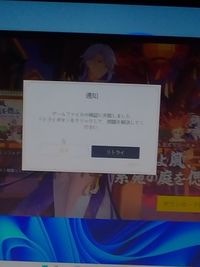 原神、PCについての質問です原神をプレイするためにガレリアの