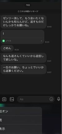 大至急です 昨日嫌いって言われたのに友達ならいいよって言われて その後に2 Yahoo 知恵袋