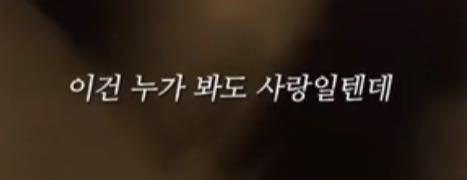 至急 韓国人の歌詞動画でよく見かけるこの字体は何ですか 多分ca Yahoo 知恵袋