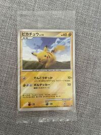 倉庫から出てきたんですが このポケモンカードって価値ありますか ポ Yahoo 知恵袋