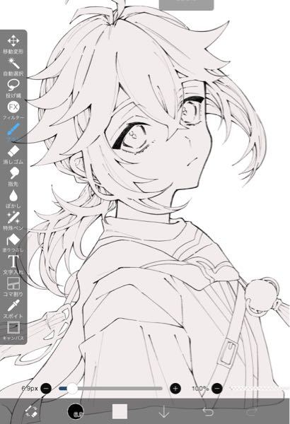 イラストアドバイスが欲しいです 上手い下手の評価はいいものに繋 Yahoo 知恵袋