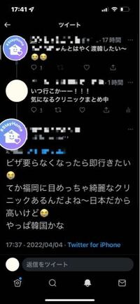 Twitterの画像見て欲しいです 白いアイコンは私です こち Yahoo 知恵袋