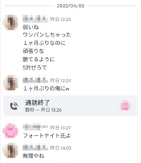 なんかこの 無理やね って断り方ムカつきません 僕の沸点がおかしい Yahoo 知恵袋