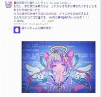 Needygirloverdoseに出てくるこのイラストどなたか描いたか教え Yahoo 知恵袋