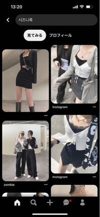 韓国のインスタグラマーでストリート系とかボーイッシュ系とかいろんなけ Yahoo 知恵袋