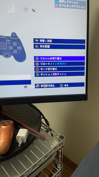 フォートナイトのボタン配置を変えようとしたら 変なことになっていました 直し Yahoo 知恵袋