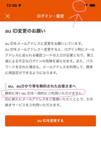 大至急です Iphoneって解約されたら圏外になりますか Yahoo 知恵袋