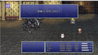 Ff６の諸悪の根源であるガストラ皇帝は魔大陸で 世継ぎが欲しいからセリスにケフ Yahoo 知恵袋