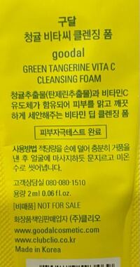 韓国語で いつも心配してくれたり 気をつかってくれてありがとう オッパは Yahoo 知恵袋