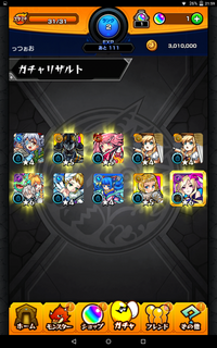 モンストのリセマラについて この結果でリセマラ終了していいとおもいますか 出 Yahoo 知恵袋