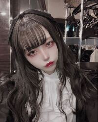 私地雷の女の子好きで今年から大学生なんですけど こんなメイクとか服装で行った Yahoo 知恵袋
