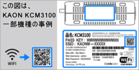 現在j Comさんのkcm3100というものを使っているのですがマインクラフト Yahoo 知恵袋