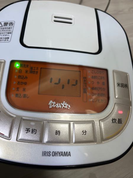 炊き 炊飯器 時間 表示 Tiger 炊飯 炊飯器 時間表示 WEB限定ご泡火