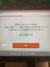 大乱闘スマッシュブラザーズで通報されたらどうなるんですか 良け Yahoo 知恵袋