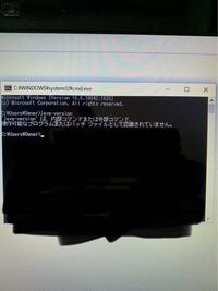 Javaをインストールしたものの コマンドプロンプトで調べてみたら 内部また Yahoo 知恵袋