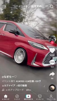 車の質問です 全く無知なのでおかしな質問なのかも知れませんが タイヤを曲げて Yahoo 知恵袋