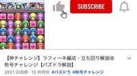 パズドラで ガイアドラゴンの奇石の入手方法を詳しく教えて欲しいです Yahoo 知恵袋
