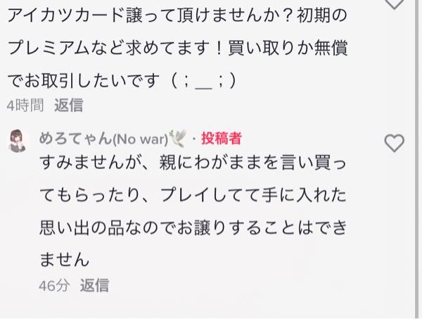 これどう思われますかね 中学の同窓会の連絡用グループラインがあります Yahoo 知恵袋