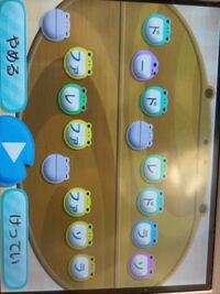 とびだせどうぶつの森村メロとびだせどうぶつの森の村メロで遊んでいた時 間違え Yahoo 知恵袋