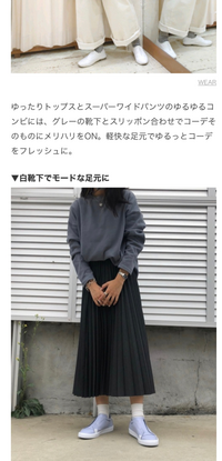 夏にスリッポンにくるぶし靴下ってぜんぜんおかしくないと思うのですが 女専門学 Yahoo 知恵袋