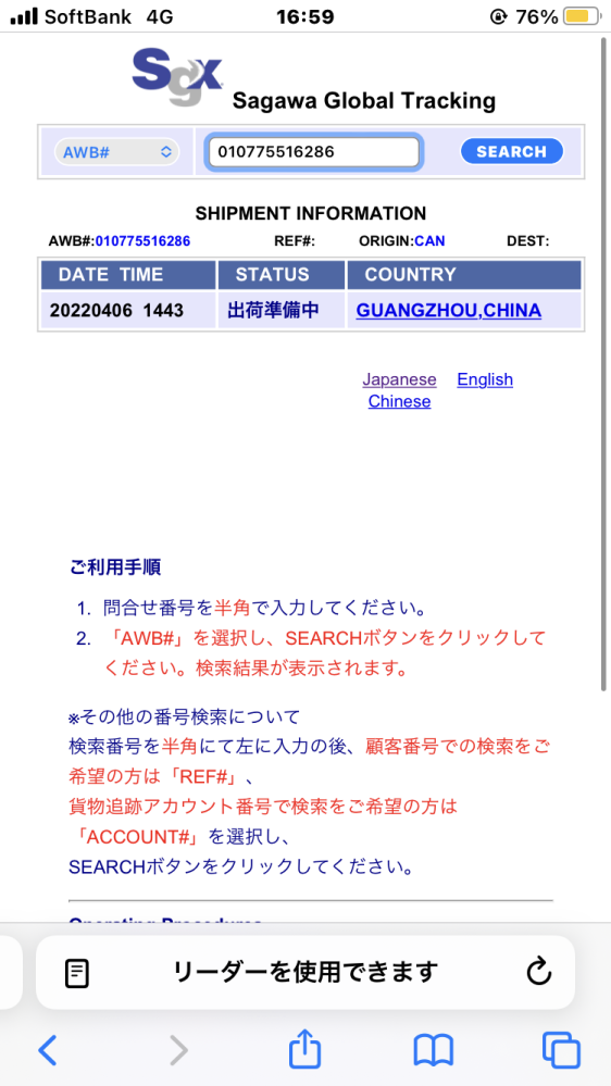 HEY エレ鉃!! on X: 