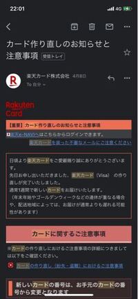 クレジットカードで分割払いを場合 有効期限をまたいでいる時 Yahoo 知恵袋