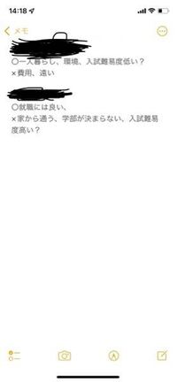 スポーツ推薦で偏差値の高い大学入った人に対して 反対だ 楽な道 Yahoo 知恵袋