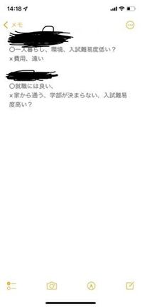 大学をスポーツ推薦で行くのに2校で迷っています みなさんならどちらを選 Yahoo 知恵袋