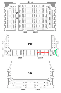 新橋演舞場の座席について2階左列29番と1階列36番でした Yahoo 知恵袋