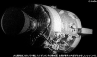 『 アポロ13号のミッションが「成功した失敗」と言われるワケ 』 https://news.yahoo.co.jp/articles/a05200fa0942c7b09874b99f7ff38a522d216e31 アポロ13号は無事地球へ帰還。この窮地からの帰還は、そのリカバリーの迅速さ、鮮やかさから「成功した失敗」と言われるように成った｡

映画「アポロ13号」の人気が根強いのは、や...