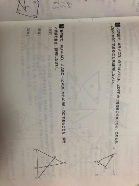 サブウェイのウォーリーを探せ 11アイテム全て探せた方いませんか 答えを Yahoo 知恵袋