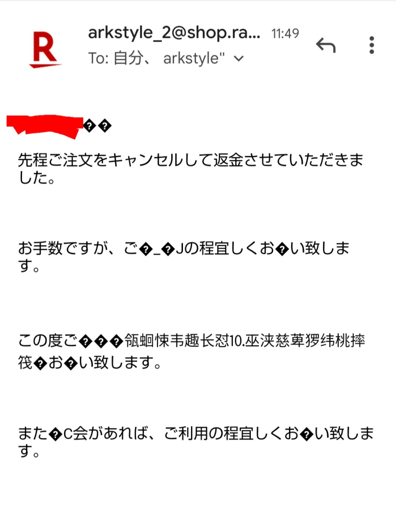 格安店 PROTEX コア FA-5 ブラック プロテックス ※受発注品のため キャンセル不可