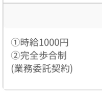 初めてコンカフェ メイド喫茶 で働くのですが分からない事があるので Yahoo 知恵袋