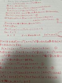 分からない問題の答えを全部赤で移すのはなんの意味があるんですか まぁ 何 Yahoo 知恵袋