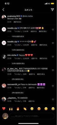 この韓国語の日本語訳お願いします ２段目진짜예뻐아기공주야本当に可愛い Yahoo 知恵袋