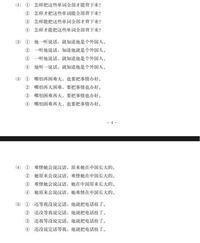 権力を振りかざすと言ったような四字熟語ありますか ようするに性格の悪いや Yahoo 知恵袋