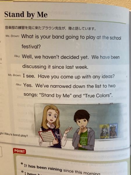 中3です 和訳して欲しいです お願いします Newcrownles Yahoo 知恵袋