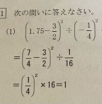 時間を分数になおすにはどういう計算をすればいいですか 例えば１時間４５分 Yahoo 知恵袋