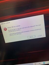 至急 Obsstudioのクラッシュについて 今日obsを開 Yahoo 知恵袋