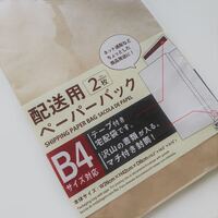 メルカリで紙コースターを出品するのですが梱包はどうしたらいいでしょ Yahoo 知恵袋