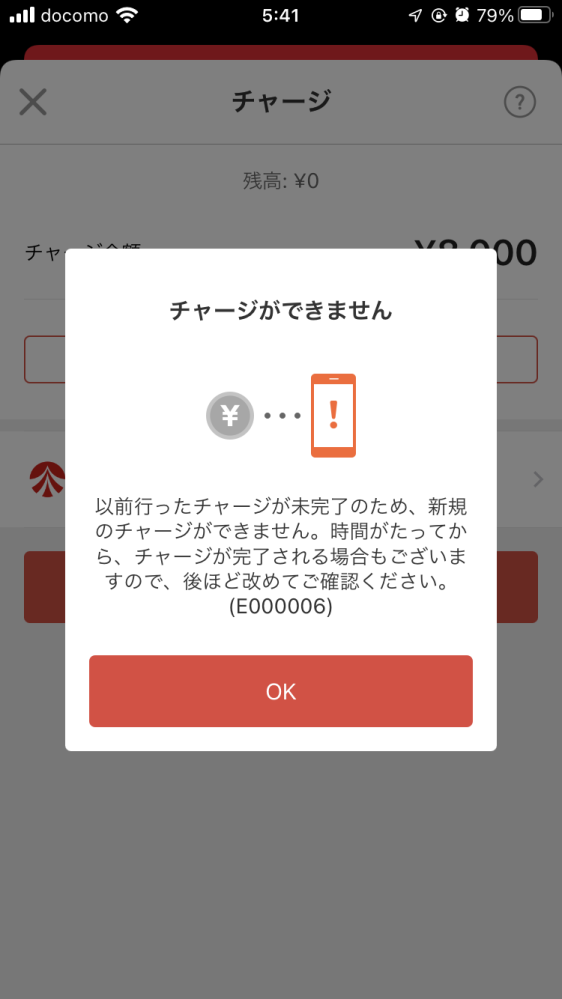 メルカリで発送しましたと取引メッセージで言われましたが - 発送通知
