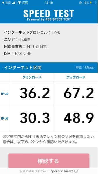 自宅のインターネットの遅さについて 最近 スマートフォンのキャリア変更を Yahoo 知恵袋