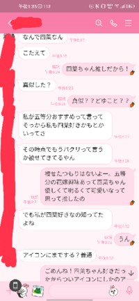 知人がこれをアイコンにして忠告するとフリーアイコンだと言い張っているのですがこ Yahoo 知恵袋