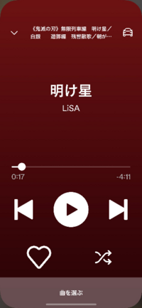 至急お願いします 機種変更をしてspotifyをandroidからip Yahoo 知恵袋