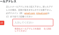 直ちにご教示願います ドラゴンボールzドッカンバトルでデータ Yahoo 知恵袋