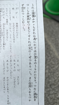 おみくじを引いたのですが意味がいまいちわかりません わかりやすく説明していた Yahoo 知恵袋