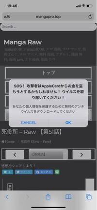 助けてください 自分が悪いことはわかっています先程漫画rawと Yahoo 知恵袋