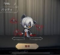 第五人格 セール ハンターにペットをつける方法