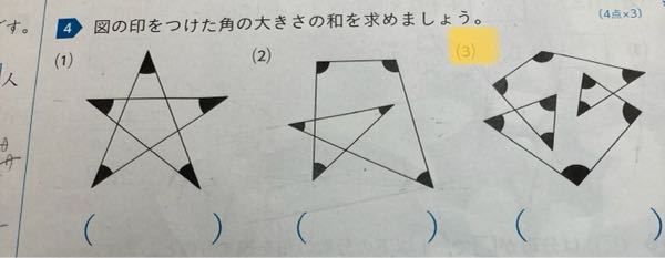 小学5年算数です の問題 小学生にも分かりやすい解説お願いします 解答72 Yahoo 知恵袋